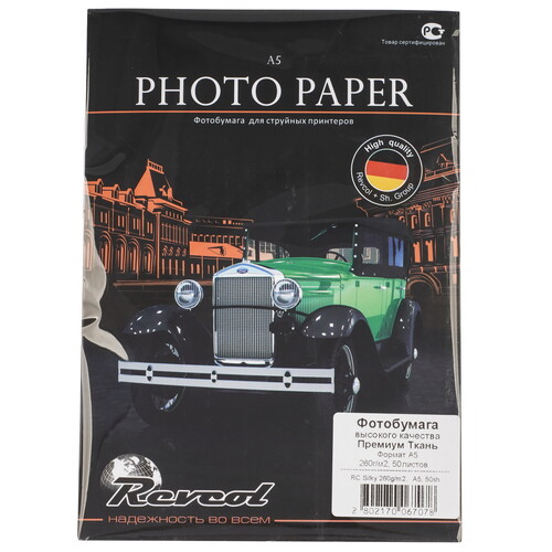 Купить Фотобумага Revcol RC Silky  9235899. Характеристики, отзывы и цены в Донецке