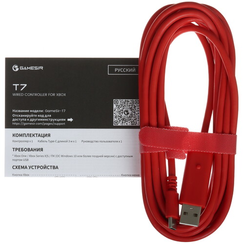 Купить Геймпад проводной GameSir T7 красный  5622117. Характеристики, отзывы и цены в Донецке