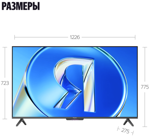 Купить 55" (139 см) Телевизор Яндекс ТВ Станция Бейсик QLED YNDX-00080 черный  5635607. Характеристики, отзывы и цены в Донецке