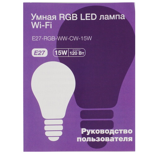 Купить Умная светодиодная лампа KOJIMA RGB E27  5629650. Характеристики, отзывы и цены в Донецке