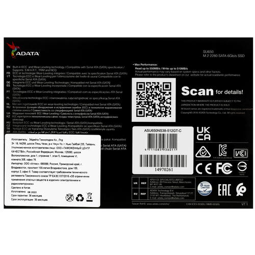 Купить 512 ГБ M.2 SATA накопитель ADATA Ultimate SU650 [ASU650NS38-512GT-C]  5358677. Характеристики, отзывы и цены в Донецке