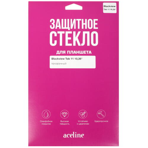 Купить Защитное стекло Aceline для HUAWEI MatePad (2020/ 2022)/ Blackview Tab 11/ 11 SE  5072575. Характеристики, отзывы и цены в Донецке