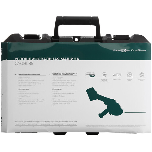 Купить Углошлифовальная машина (УШМ) FinePower CAGBL85 OneBase20  5433914. Характеристики, отзывы и цены в Донецке