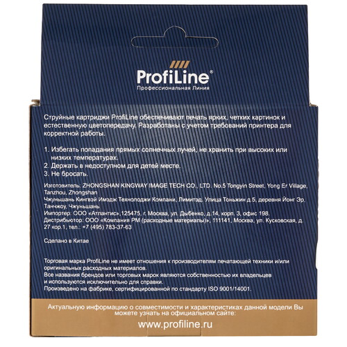 Купить Картридж ProfiLine PL-LC1100/LC980Y желтый  9128983. Характеристики, отзывы и цены в Донецке