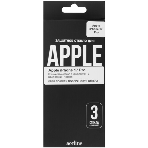Купить Защитное стекло Aceline для экрана Apple iPhone 17 Pro  5630158. Характеристики, отзывы и цены в Донецке