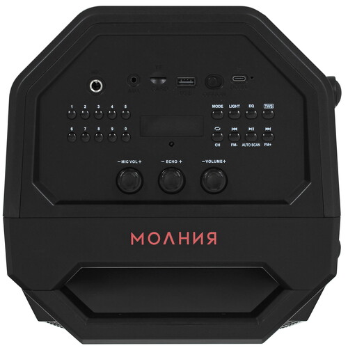 Купить Портативная аудиосистема УРАЛ Молния 900, черный  5622989. Характеристики, отзывы и цены в Донецке