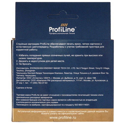 Купить Картридж ProfiLine PL-C9393AE (№88) желтый  9128907. Характеристики, отзывы и цены в Донецке