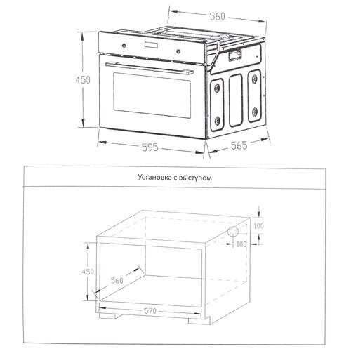 Купить Электрический духовой шкаф Haier HOY-P09NCGW белый  9989896. Характеристики, отзывы и цены в Донецке