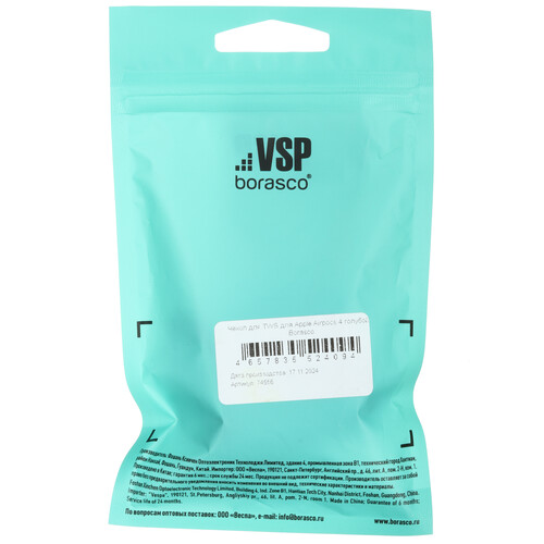 Купить Чехол Borasco для Apple AirPods 4, Apple AirPods 4 ANC, голубой  5606691. Характеристики, отзывы и цены в Донецке