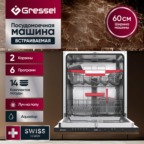 Купить Встраиваемая посудомоечная машина Gressel UBB600  9284777. Характеристики, отзывы и цены в Донецке