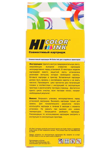 Купить Картридж Hi-Black CLI-521M пурпурный  7940817. Характеристики, отзывы и цены в Донецке