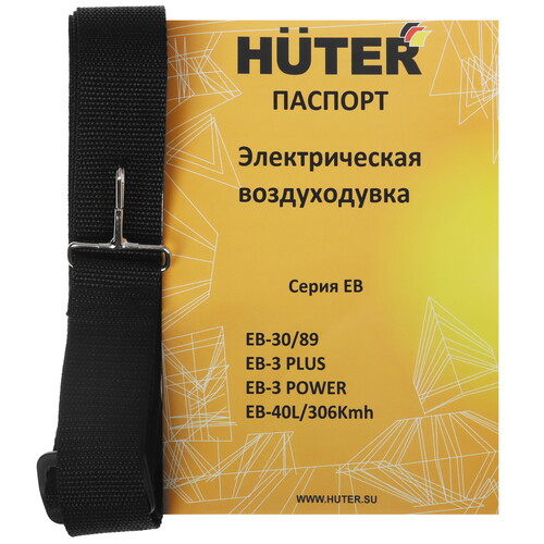 Купить Электрическая воздуходувка Huter EB-40L/306Kmh  5615049. Характеристики, отзывы и цены в Донецке