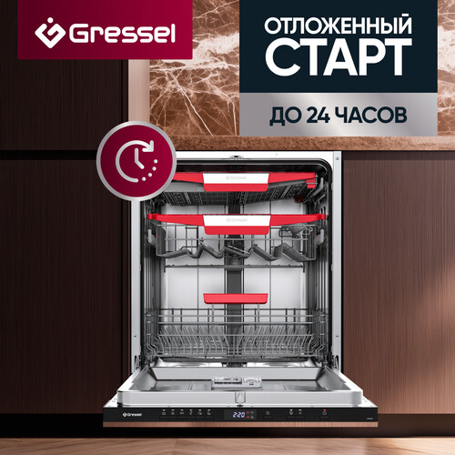 Купить Встраиваемая посудомоечная машина Gressel UBB601  9265878. Характеристики, отзывы и цены в Донецке