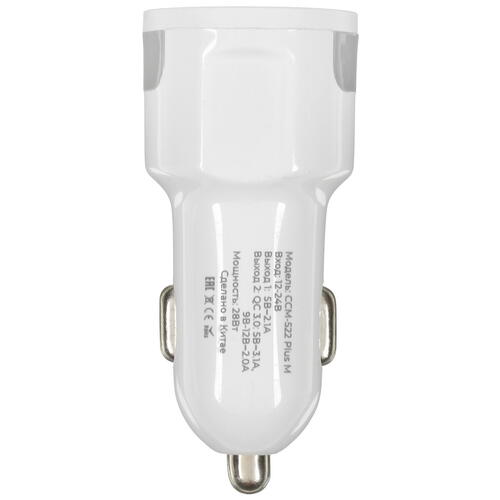 Купить Автомобильное ЗУ Maxvi CCM-522 Plus M белый  5366929. Характеристики, отзывы и цены в Донецке