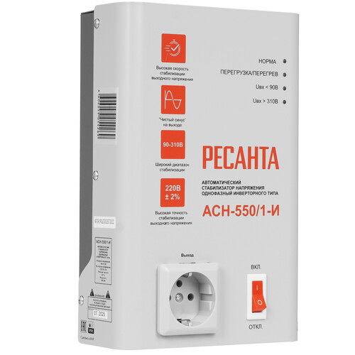 Купить Стабилизатор напряжения Ресанта АСН-550/1-И  9246249. Характеристики, отзывы и цены в Донецке