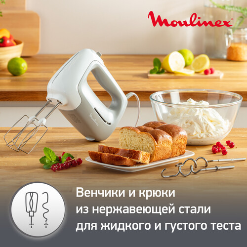 Купить Миксер Moulinex Prepmix HM450B10 серый  5069082. Характеристики, отзывы и цены в Донецке