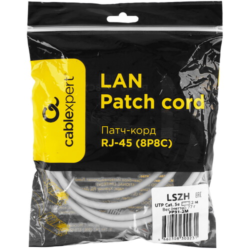 Купить Патч-корд Cablexpert PP31-2M  9154565. Характеристики, отзывы и цены в Донецке