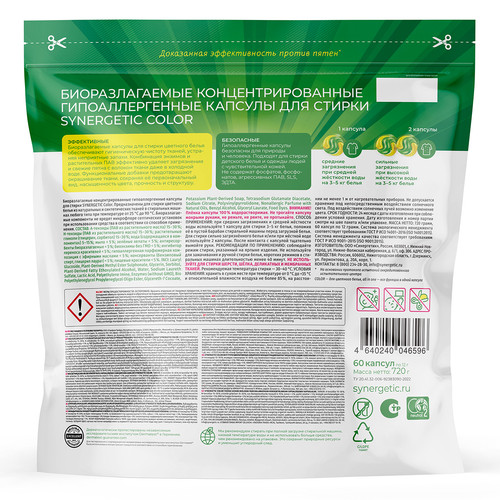 Купить Капсулы для стирки SYNERGETIC 109816  9350095. Характеристики, отзывы и цены в Донецке