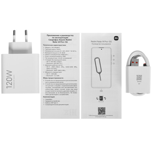 Купить 6.67" Смартфон Xiaomi Redmi Note 14 Pro+ 5G 512 ГБ голубой  5608208. Характеристики, отзывы и цены в Донецке