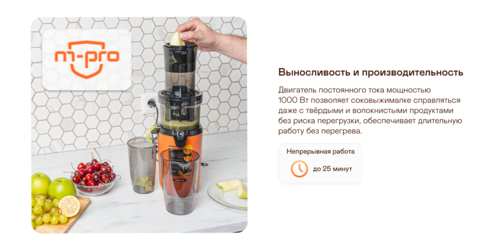 Купить Соковыжималка электрическая GARLYN J-300 оранжевый  9162047. Характеристики, отзывы и цены в Донецке