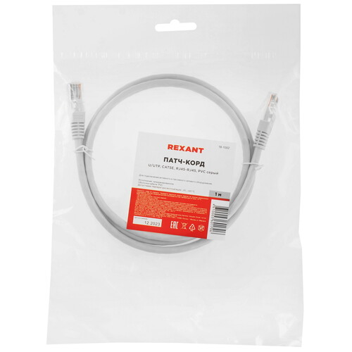 Купить Патч-корд Rexant 18-1010  9117232. Характеристики, отзывы и цены в Донецке