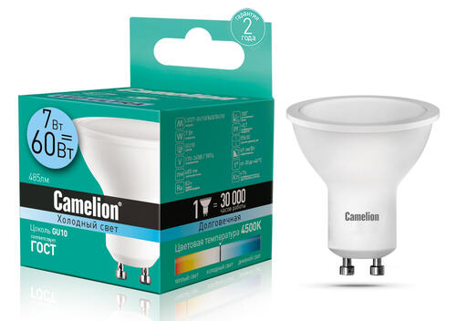 Купить Лампа светодиодная Camelion LED GU10-7w-845-GU10  1184380. Характеристики, отзывы и цены в Донецке