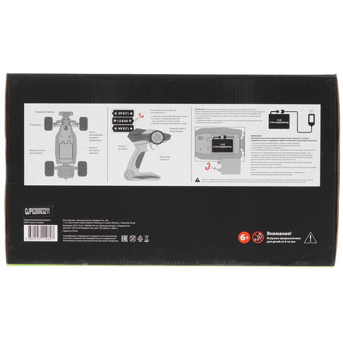 Купить Радиоуправляемая машина шоссейная DEXP Desert Cheetah  1683576. Характеристики, отзывы и цены в Донецке