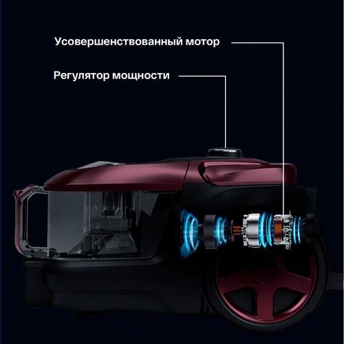 Купить Пылесос Atvel DX2000 бордовый  9054669. Характеристики, отзывы и цены в Донецке