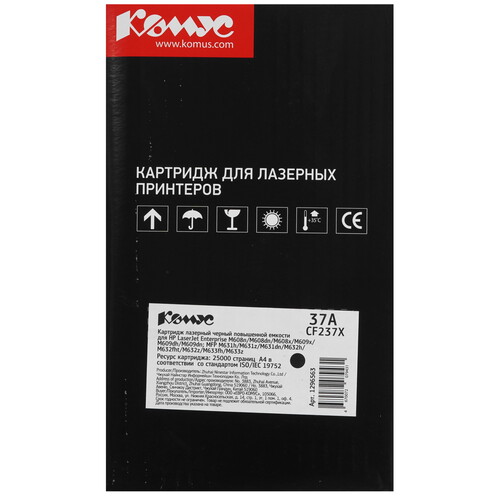 Купить Картридж лазерный Комус 37X черный, с чипом  9141433. Характеристики, отзывы и цены в Донецке