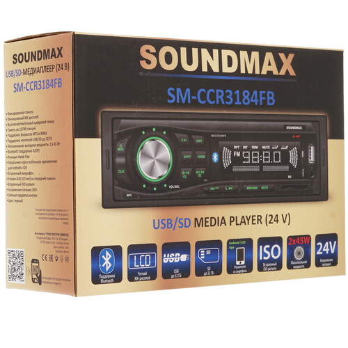 Купить Автопроигрыватель Soundmax SM-CCR3184FB  4797571. Характеристики, отзывы и цены в Донецке