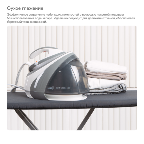 Купить Парогенератор Garlyn GST-10 Pro белый  9221239. Характеристики, отзывы и цены в Донецке