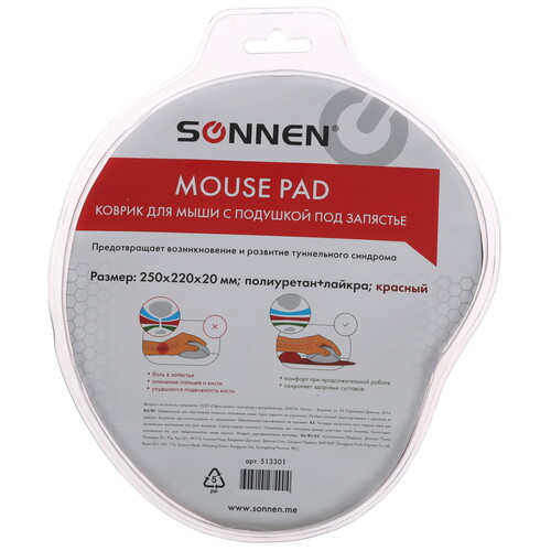 Купить Коврик SONNEN  красный  9213052. Характеристики, отзывы и цены в Донецке