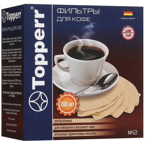 Купить Одноразовые фильтры Topperr 3049 №2 коричневый  5452177. Характеристики, отзывы и цены в Донецке