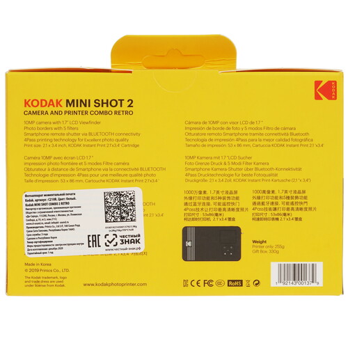 Купить Фотоаппарат моментальной печати Kodak Mini Shot Combo Retro 2 (C210R)  4789351. Характеристики, отзывы и цены в Донецке