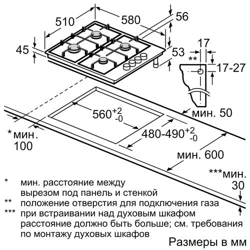 Купить Комбинированная варочная поверхность Bosch PBY6C5B62O  9102298. Характеристики, отзывы и цены в Донецке