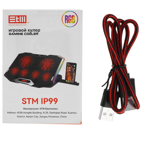 Купить Охлаждающая подставка STM IP99 черный  5622502. Характеристики, отзывы и цены в Донецке