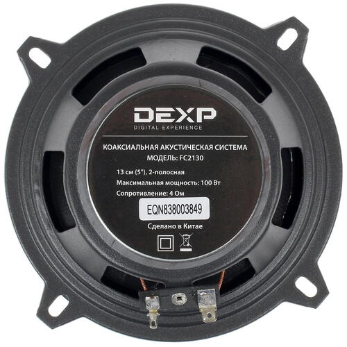 Купить Коаксиальная акустическая система DEXP FC 2130  1268799. Характеристики, отзывы и цены в Донецке