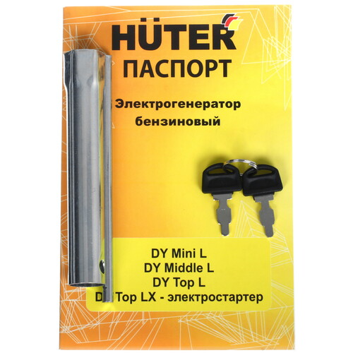 Купить Электрогенератор   бензиновый Huter DY Top LX  5611870. Характеристики, отзывы и цены в Донецке