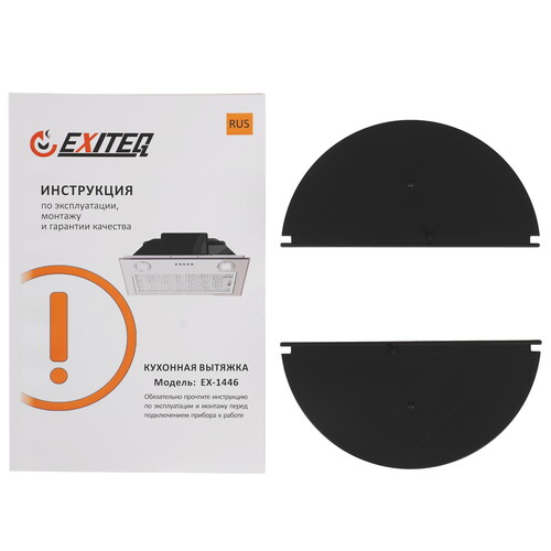 Купить Вытяжка полновстраиваемая EXITEQ EX-1446 черный  9240872. Характеристики, отзывы и цены в Донецке