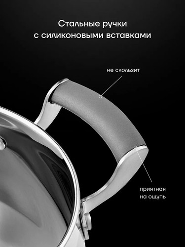Купить Кастрюля Polaris Mela-20C 4 л 20 см серебристый  9342384. Характеристики, отзывы и цены в Донецке
