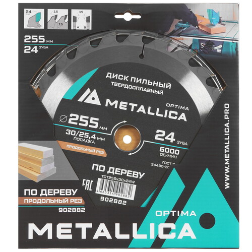 Купить Диск пильный Metallica 902882  9120922. Характеристики, отзывы и цены в Донецке