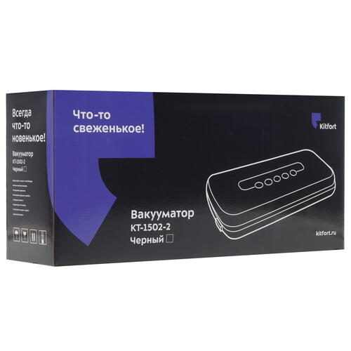 Купить Вакуумный упаковщик Kitfort КТ-1502-2  1154166. Характеристики, отзывы и цены в Донецке