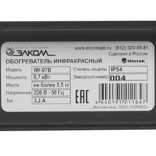 Купить Инфракрасный обогреватель Hintek IW-07B  5095944. Характеристики, отзывы и цены в Донецке
