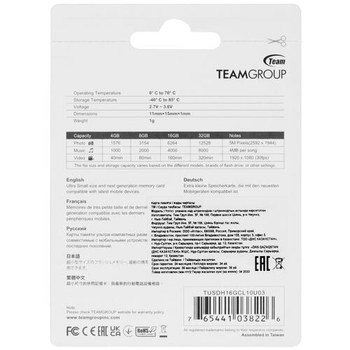 Купить Карта памяти TEAMGROUP Micro microSDHC 16 ГБ [TUSDH16GCL10U02]  5006887. Характеристики, отзывы и цены в Донецке