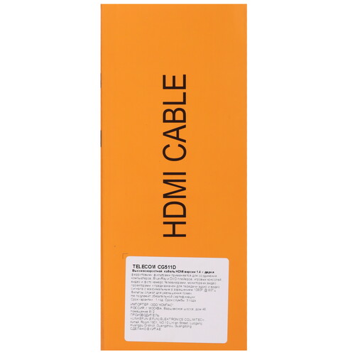 Купить Кабель  Telecom HDMI - HDMI, 20 м  5471434. Характеристики, отзывы и цены в Донецке
