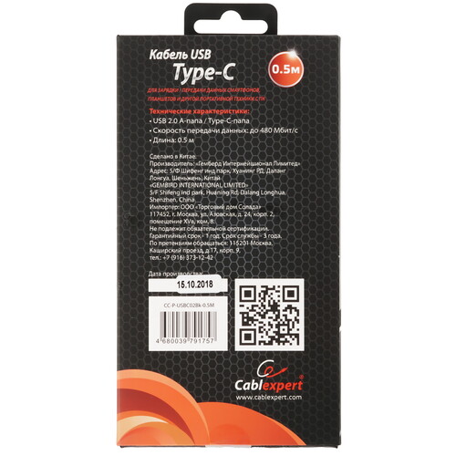 Купить Кабель круглый Cablexpert USB Type-C - USB 2.0 Type-A черный 0.5 м  9092870. Характеристики, отзывы и цены в Донецке