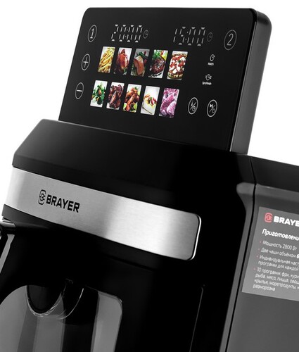Купить Аэрогриль BRAYER 2051BR черный  9320810. Характеристики, отзывы и цены в Донецке