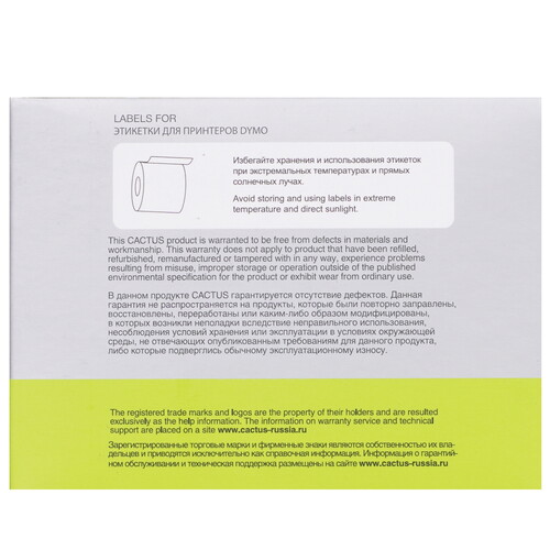 Купить Этикетки Cactus CS-LW-11354  9076948. Характеристики, отзывы и цены в Донецке