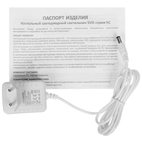 Купить Настольный светильник SVih HC-A928W белый  9241544. Характеристики, отзывы и цены в Донецке