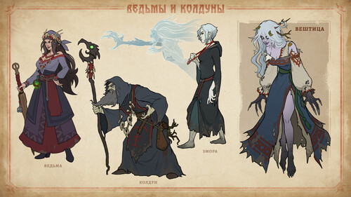 Купить Дополнение для игры Бессмертный.Сказки Старой Руси (Артбук) (Steam)  5631456. Характеристики, отзывы и цены в Донецке